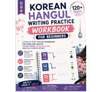 Korean Hangul Writing Practice Workbook for Beginners: A Step-by-Step Tracing Workbook for Teens and Adults: Stroke Order, Pronunciation, and Real Korean Words