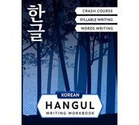 Korean Hangul Writing Workbook