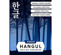 Korean Hangul Writing Workbook