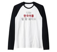 Korean Humor I Don’t Speak Korean Funny Phrase Raglan Baseball Tee