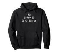 Korean Humor I Don't Speak Korean Funny Phrase Pullover Hoodie