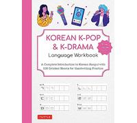 Korean K-Pop and K-Drama Language Workbook: A Complete Introduction to Korean Hangul with 108 Gridded Sheets for Handwriting Practice (Free Online Audio for Pronunciation Practice)