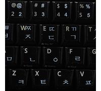 Korean Keyboard Labels Layout with White Lettering ON Transparent Background