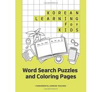 Korean Learning for Kids: Word Search Puzzles and Coloring Pages: teaching Hangul through fun activities