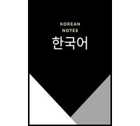 Korean Learning Language Notebook Black & White: 6" x 9" | 110 Pages | College Ruled Journal or Diary - a thoughtful gift for anyone who loves to write or stay organized!