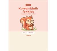 Korean Math for Kids: Multiplication Workbook: Volume 1 - Times Tables 2 to 6, Ages 7-9