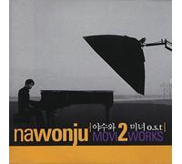 Korean Movie Soundtrack - ナ・ウォンジュ 2集 - 野獣と美女 韓国映画OST(韓国盤)