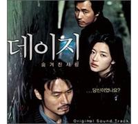 Korean Movie Soundtrack - デイジー 韓国映画OST (韓国盤)