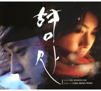 Korean Movie Soundtrack - 刑事Duelist OST (韓国盤)