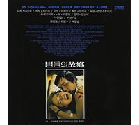 Korean Movie Soundtrack - Home of Stars OST