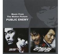 Korean Movie Soundtrack - Public Enemy Returns OST