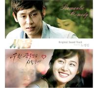 Korean Movie Soundtrack - Venus And Mars OST