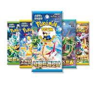 Korean Mystery 5 Booster Pack Bundle | That Chunky Yellow Mouse Authenticated | Korean Pokemon Cards | Mystery 5 Pokemon Booster Pack Bundle | Scarlet and Violet | Sword and Shield