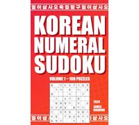 Korean Numeral Sudoku - Volume 1 - 100 Puzzles (2024)