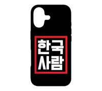 "Korean Person" Funny Conversational Korean Word Case for iPhone 17