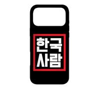 "Korean Person" Funny Conversational Korean Word Case for iPhone 17 Pro Max