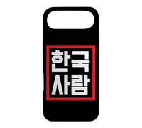 "Korean Person" Funny Conversational Korean Word Case for iPhone Air