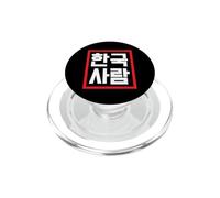 "Korean Person" Funny Conversational Korean Word PopSockets PopGrip for MagSafe