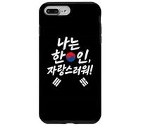 Korean Person Pride South Korea Flag Proud To Be Korean Case for iPhone 7 Plus/8 Plus