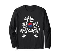 Korean Person Pride South Korea Flag Proud to Be Korean Long Sleeve T-Shirt