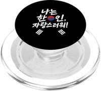 Korean Person Pride South Korea Flag Proud To Be Korean PopSockets PopGrip for MagSafe