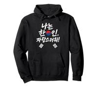 Korean Person Pride South Korea Flag Proud To Be Korean Pullover Hoodie