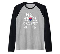 Korean Person Pride South Korea Flag Proud to Be Korean Raglan Baseball Tee