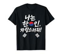 Korean Person Pride South Korea Flag Proud to Be Korean T-Shirt