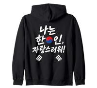 Korean Person Pride South Korea Flag Proud To Be Korean Zip Hoodie