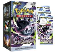 Korean Pitch Black Abyss Eye Korean Booster Box (30 Packs) | Pitch Black Korean Pokémon Cards | Mega Evolution Series | 5 Cards per Pack | Titan Authenticated