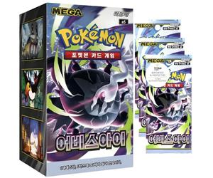 Korean Pitch Black Abyss Eye Korean Booster Box (30 Packs) | Pitch Black Korean Pokémon Cards | Mega Evolution Series | 5 Cards per Pack | Titan Authenticated