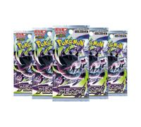 Korean Pitch Black Abyss Korean Booster Bundle | Pokemon Pitch Black | Mega Evolution Pokemon Korean Booster Pack | 5 Booster Packs | Abyss Eye Pokemon TCG | That Mouse Fashion