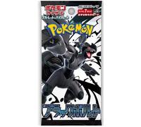 Pokemon Black Bolt SV11B Korean Booster