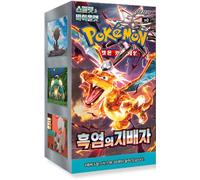 (KOREAN) Pokemon SV3 Ruler of the Black Flame Booster Box