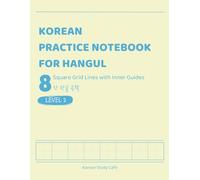 Korean Practice Notebook for Hangul (Level 2) - 8 Square Grid Lines with Inner Guides: Essential Korean Writing Practice Notebook for Mastery, Cute Aesthetic Notebook for Beginners, 8칸 한글 노트