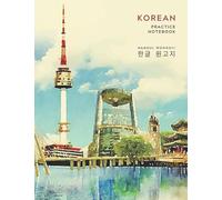 Korean Practice Notebook: Hangul Writing Practice Workbook with 120 Pages of Blank Hangul Manuscript Paper | Korean Alphabet Workbook for Kids and ... Seoul City Art Watercolor Cover (8.5 x 11 in)
