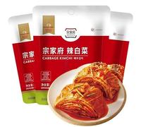 Korean spicy cabbage, Chinese kimchi, instant pickles 40g, appetizers, ready to eat spicy pickled vegetables, sour and spicy taste, delicious snacks, seasonings, side dishes, chili sauce (20 pack)