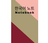 Korean study notebook cute design and vivid colors and soft covers composition planning study asian language journals 6x9 ruled papers of 120 sheet: ... composition planning study asian langua