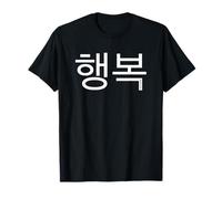 KOREAN SYMBOL FOR HAPPINESS, TRADITIONAL WRITINGS FROM KOREA T-Shirt