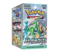 Korean Temporal Forces Booster Box | 30x Korean Pokemon Cards Booster Packs | Cyber Judge | Scarlet & Violet Series | Titan Authenticated