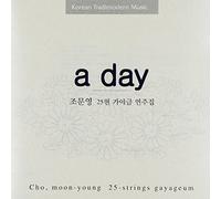 Korean Traditional Music - Cho Moon-Young - A Day : 25 Strings Gayageum