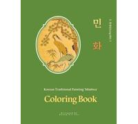 korean traditional painting minhwa coloring book 3. Long life 1 (Korean Traditional Painting Minhwa Coloring Book : children, adults, brain development, fostering creativity, relieving stress)