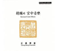 Korean Traditional Royal Court Classical Instrumental Percussion Drum Oboe Flute String Music CD
