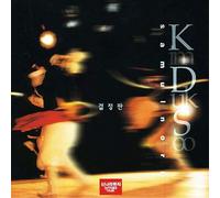 Korean Traditional Samulnori Percussion Quartet Drum Gong Band Chant Music Definitive Edition 2CD by Kim Duk Soo