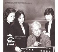 Korean Traditional Zither Gayageum, Two-stringed Vertical Fiddle Haegeum, Bamboo Oboe Piri Instrumental Quartet String Music