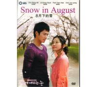 Korean Tv Series " Snow in August "