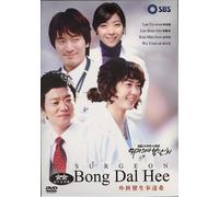 KOREAN TV SERIES " SURGEON BONG DAL HEE "