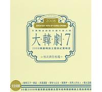 Korean Various Artists - 2008 Greatest Hits Of Korea Drama (2CD) (Taiwan Version)