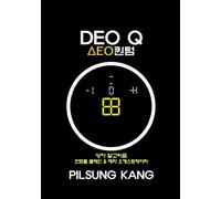 Korean version DEO Q : Quantum Algorithm Control Plane & Meta-Orchestrator: Dynamic Equilibrium Operation Quantum