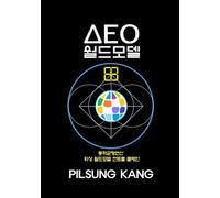 Korean version DEO WORLD : Dynamic Equilibrium Operation-based Topological World-Model Control Plane